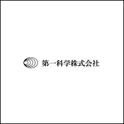 第一科学株式会社