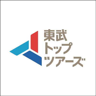 東武トップツアーズ株式会社