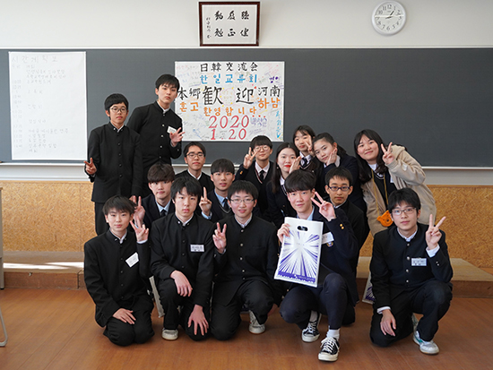 歴史研究部　韓国高校生との交流会を開催