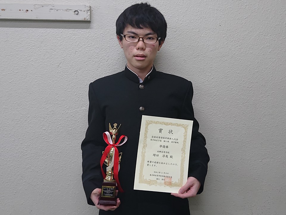 囲碁将棋部　全国高等学校将棋大会新人戦　東京地区予選（個人戦）準優勝