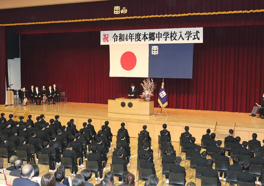 入学式　東寺学園 年間行事 | 本郷中学校・高等学校
