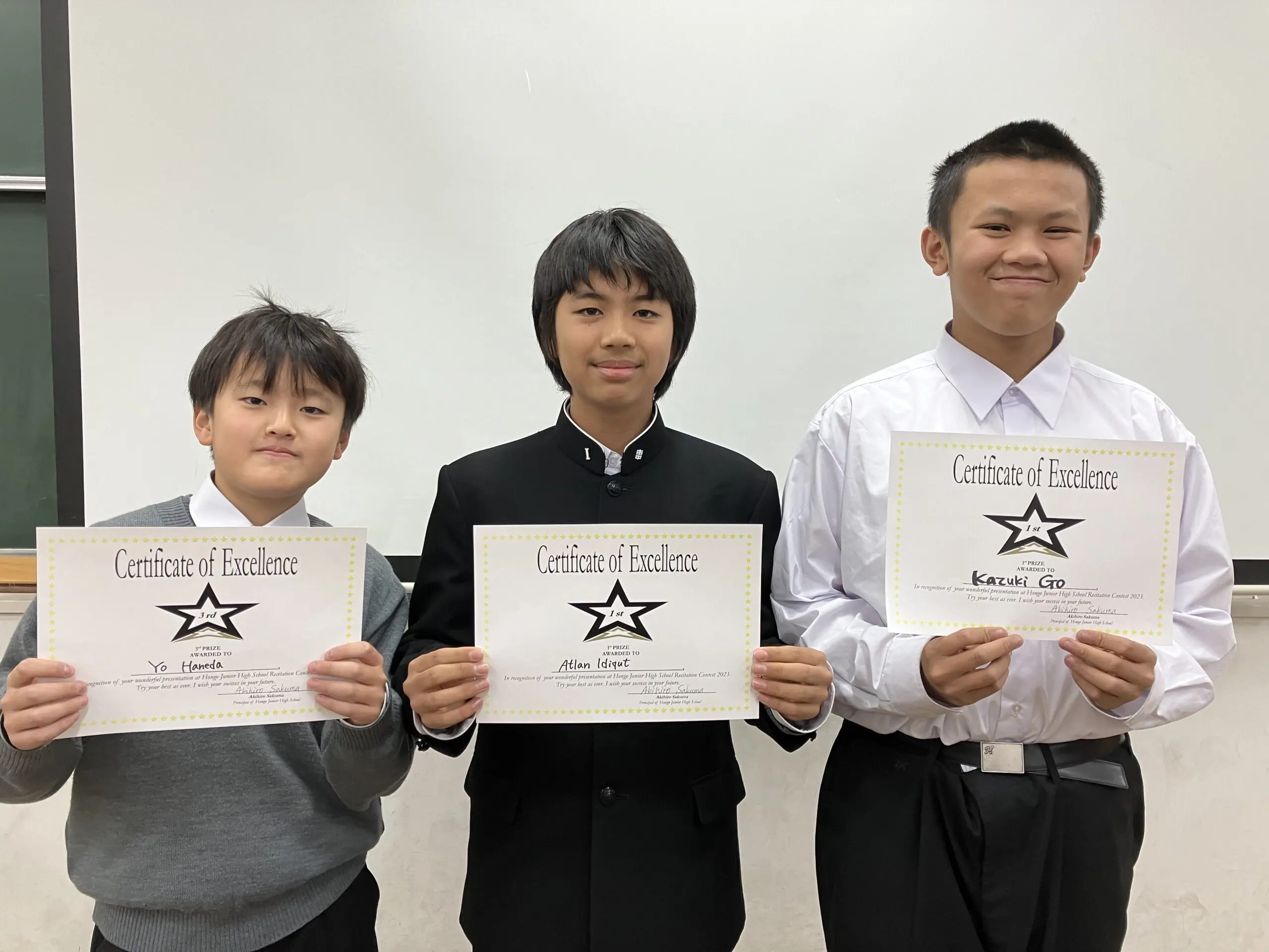 中学１年 
