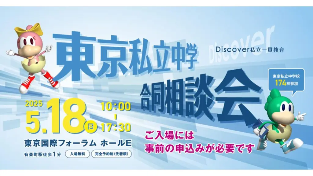 シナリオ教室(2020年8月〜2025年4月) Tokyo Landlord School Members' Practical Report June/July