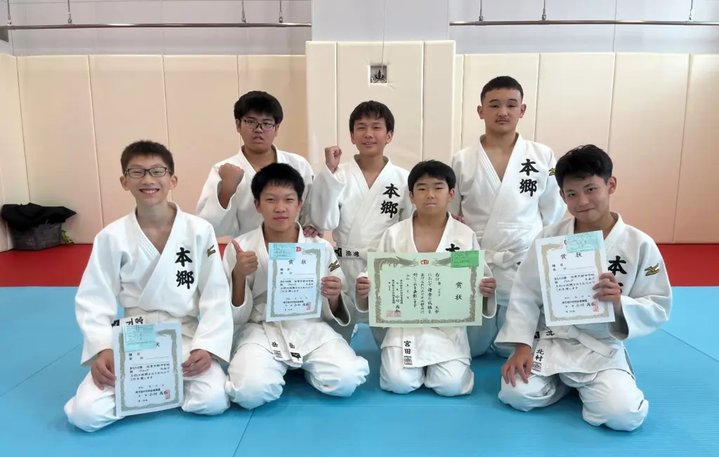中学柔道部 北ブロック新人大会に出場しました。 | 本郷中学校・高等学校